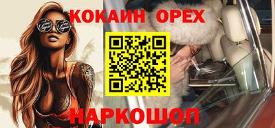 гашиш Первоуральск