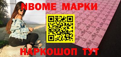 гашишное масло Партизанск