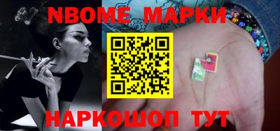 гашишное масло Партизанск