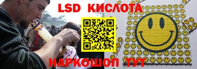 гашишное масло Партизанск