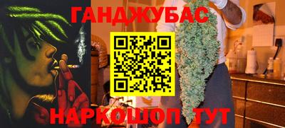 гашиш Первоуральск