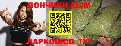 гашишное масло Партизанск