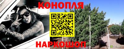 гашиш Первоуральск