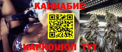 гашишное масло Партизанск
