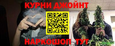 гашишное масло Партизанск