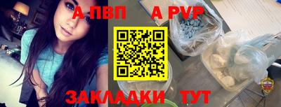гашишное масло Партизанск