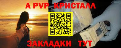 гашиш Первоуральск