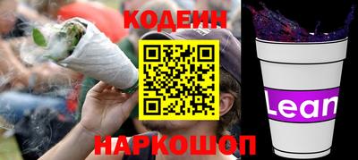 гашишное масло Партизанск