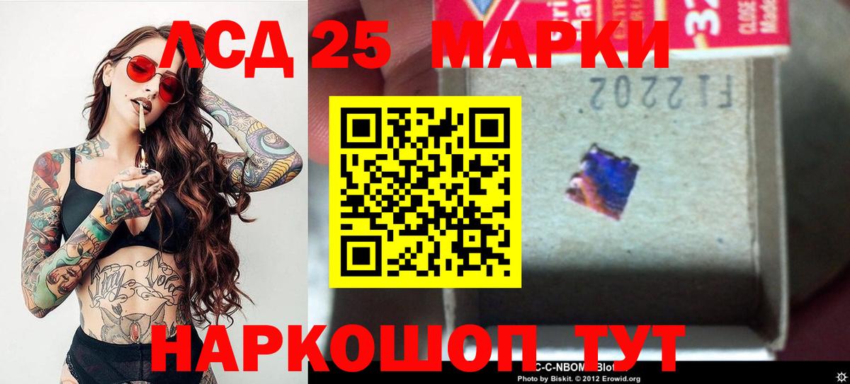 ЛСД экстази кислота  Вход с VPN  Рассказово  Лсд 25 экстази ecstasy 