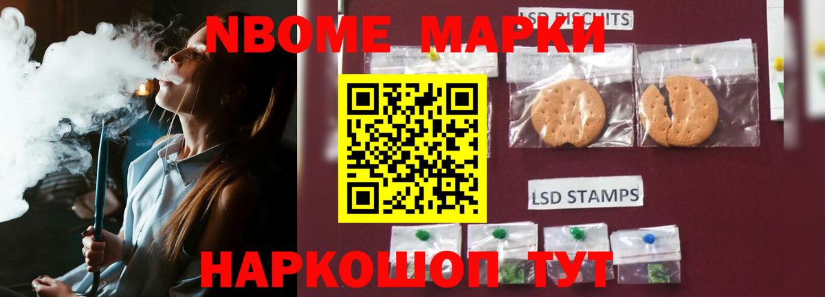 ЛСД экстази кислота Рассказово