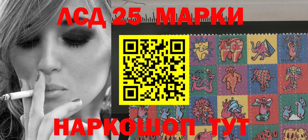 Марки N-bome 1,8мг  Марки N-bome 1,8мг  Марки NBOMe  Рассказово  Вход с VPN 