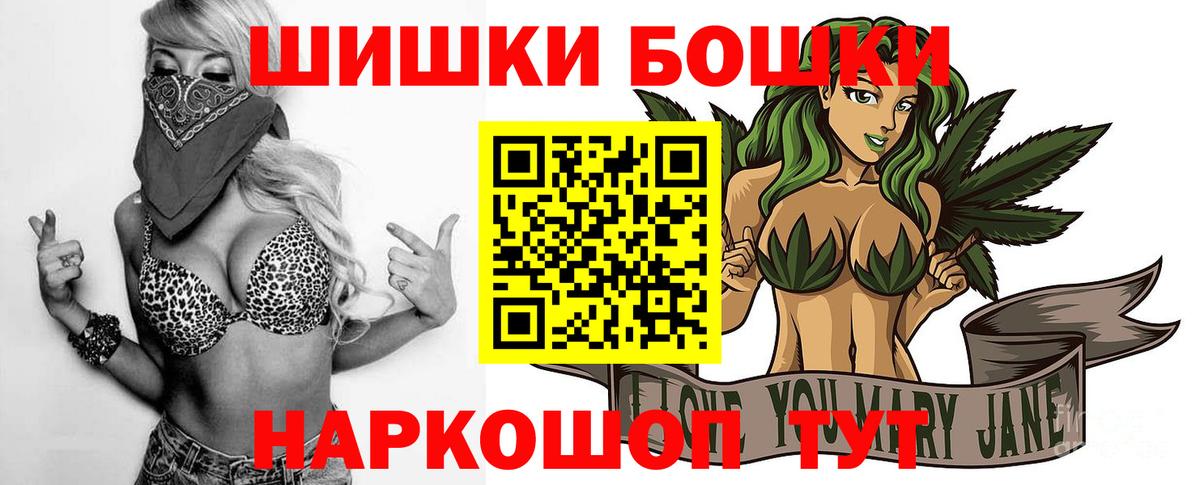 Конопля индика  Марихуана сатива  Вход с VPN  Рассказово  МАРИХУАНА Ganja 