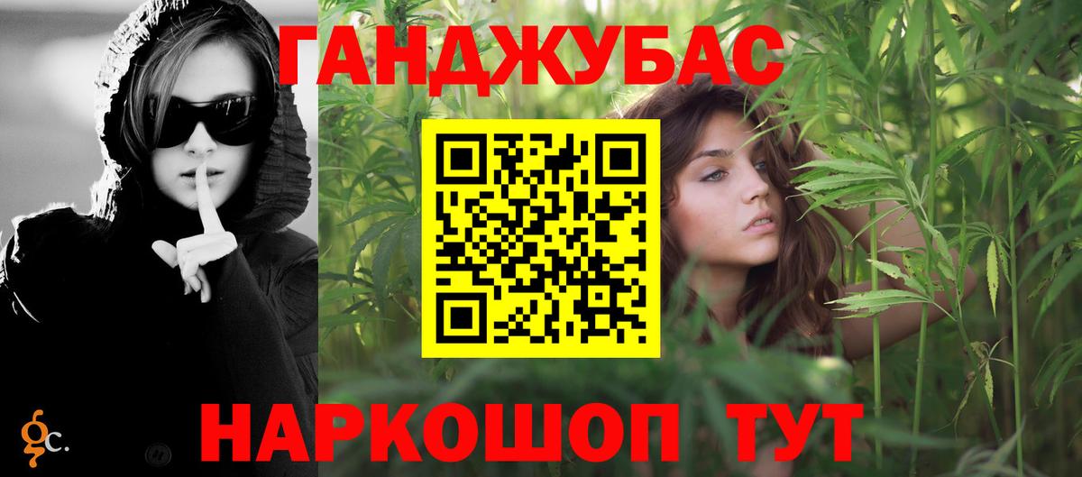 Каннабис планчик Рассказово